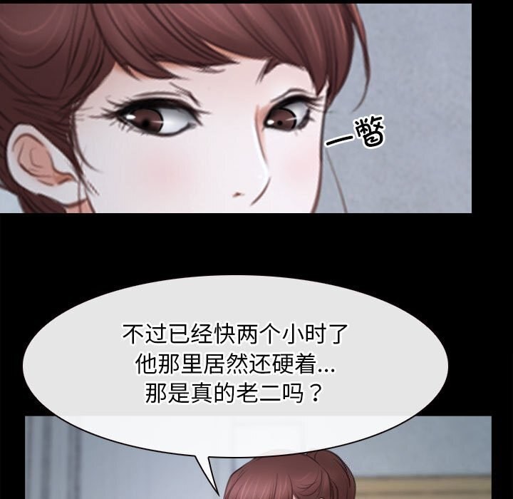 第24话 - 第81.jpg页