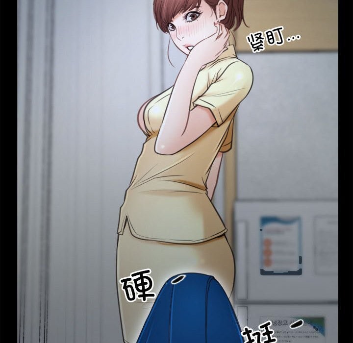 第24话 - 第82.jpg页