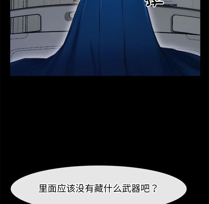 第24话 - 第83.jpg页