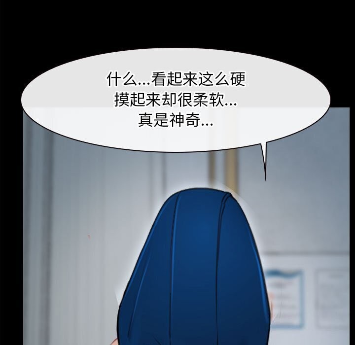 第24话 - 第85.jpg页