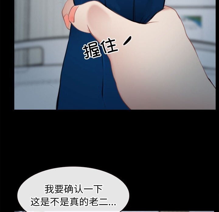 第24话 - 第86.jpg页