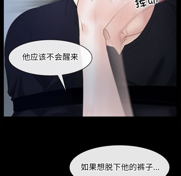 第24话 - 第89.jpg页