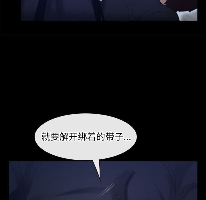 第24话 - 第91.jpg页