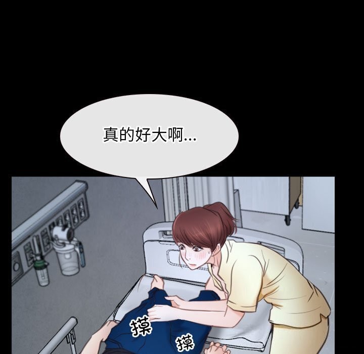第24话 - 第93.jpg页
