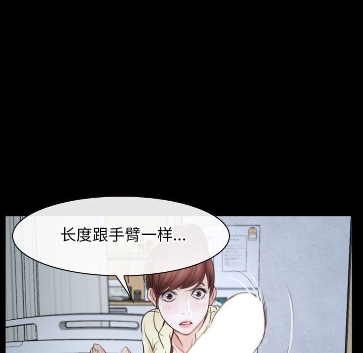 第24话 - 第97.jpg页