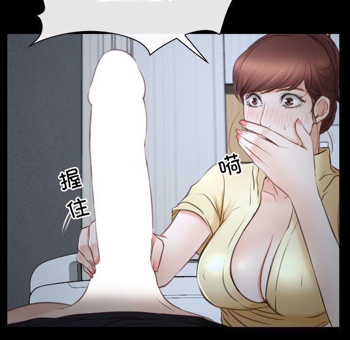 第24话 - 第99.jpg页