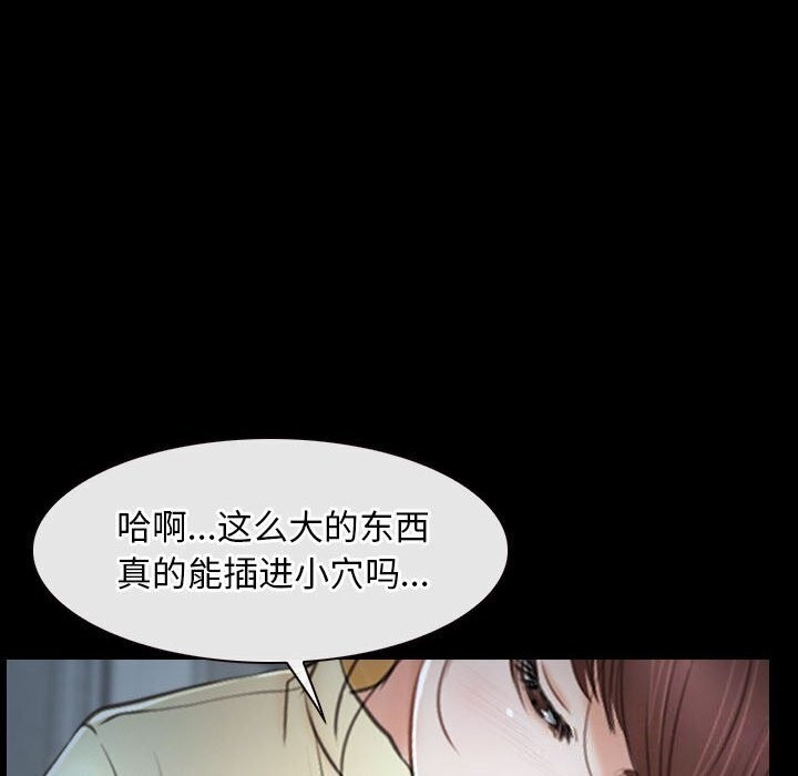 第24话 - 第100.jpg页