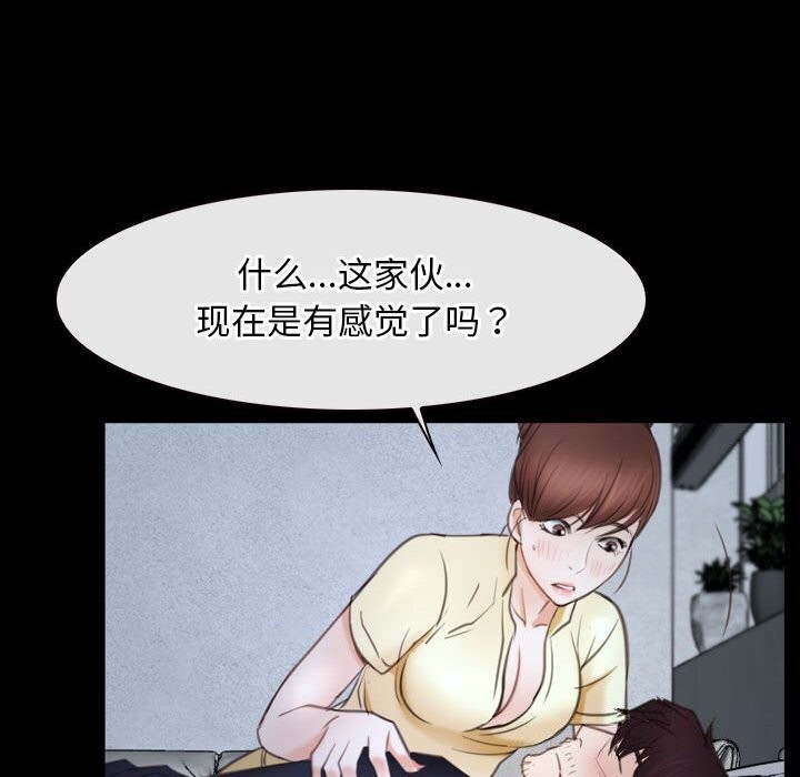 第24话 - 第106.jpg页