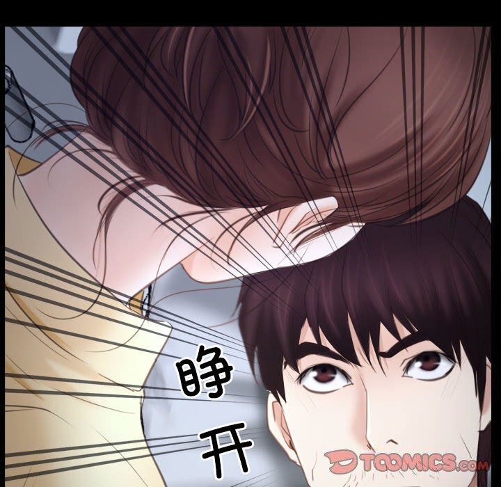 第24话 - 第108.jpg页
