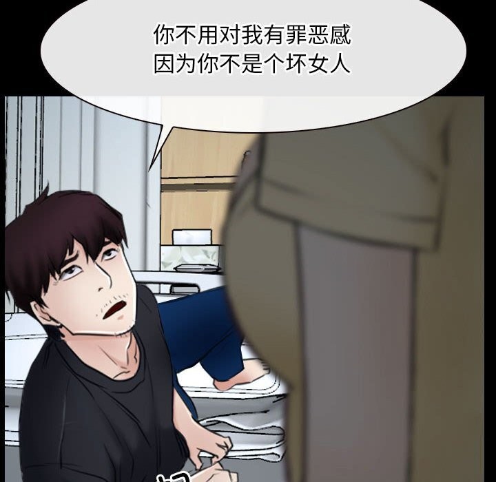 第24话 - 第112.jpg页