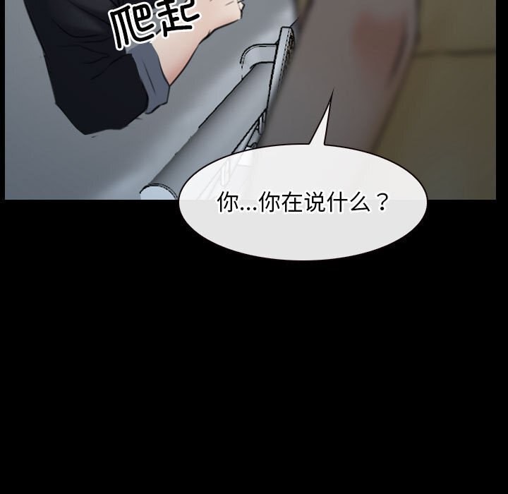第24话 - 第113.jpg页