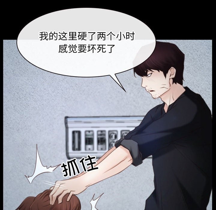 第24话 - 第114.jpg页