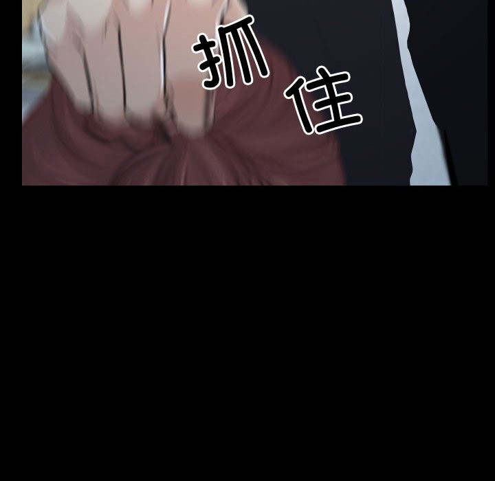 第24话 - 第118.jpg页