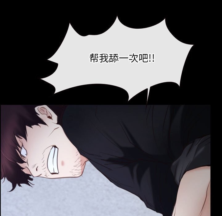 第24话 - 第119.jpg页