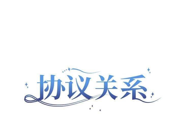 第23话 - 第2.jpg页