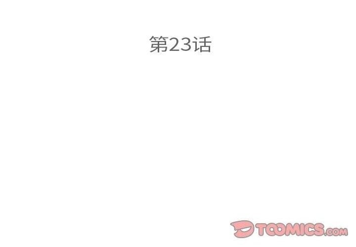 第23话 - 第3.jpg页
