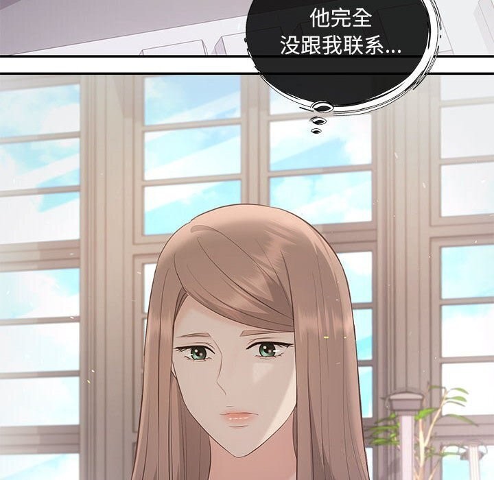 第23话 - 第6.jpg页
