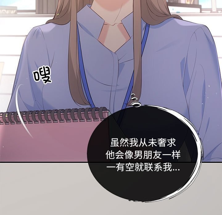 第23话 - 第7.jpg页