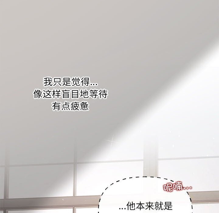 第23话 - 第8.jpg页