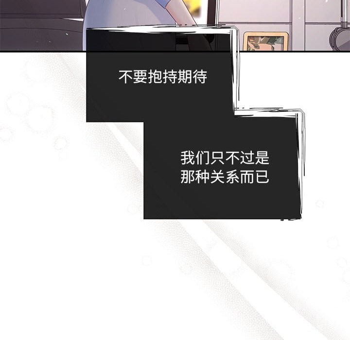 第23话 - 第10.jpg页