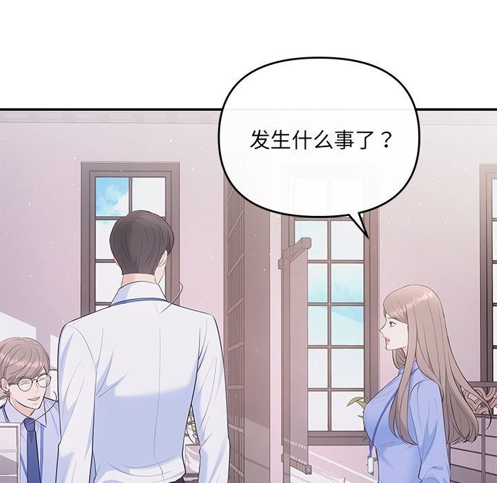第23话 - 第13.jpg页