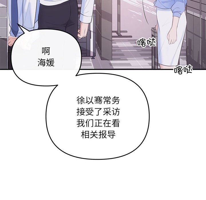 第23话 - 第14.jpg页