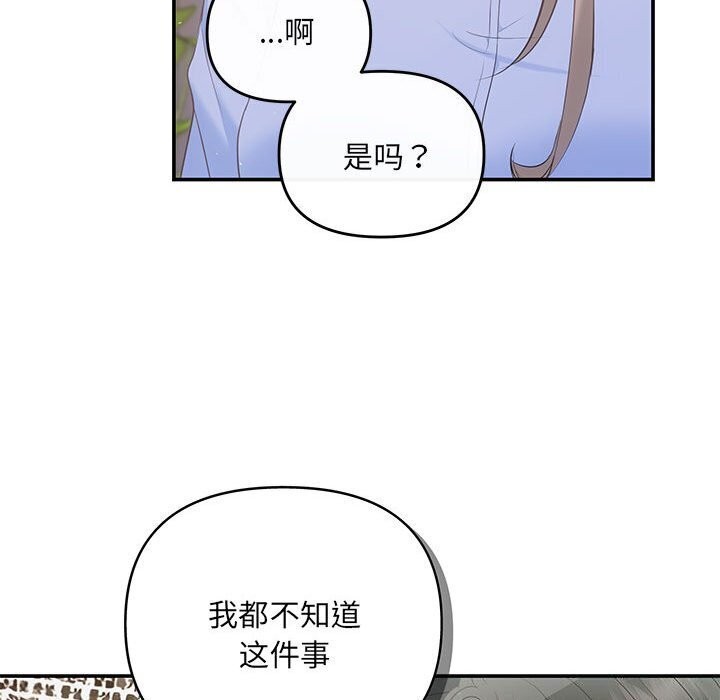 第23话 - 第16.jpg页