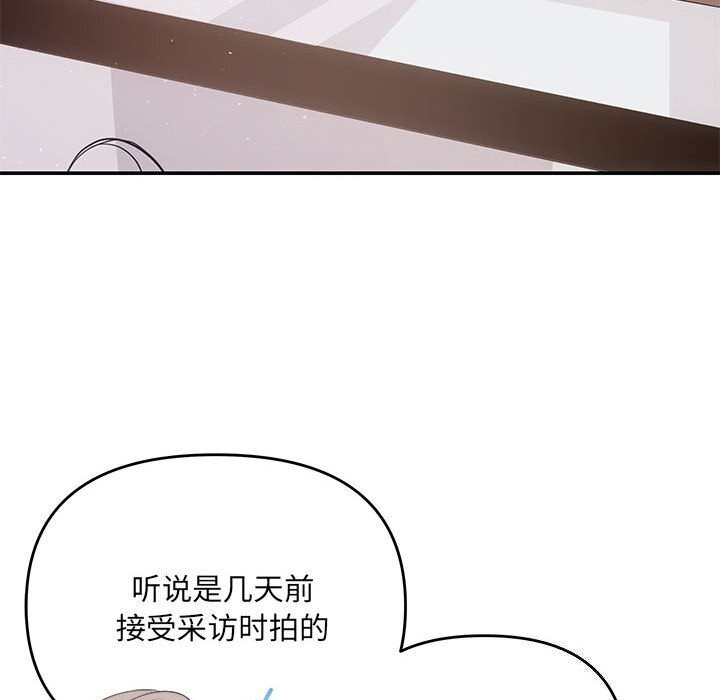 第23话 - 第18.jpg页