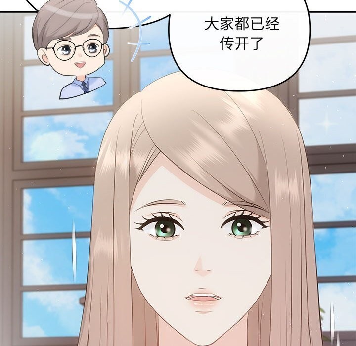 第23话 - 第19.jpg页