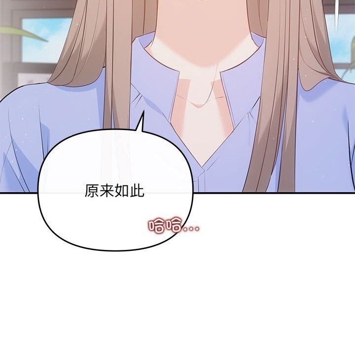 第23话 - 第20.jpg页