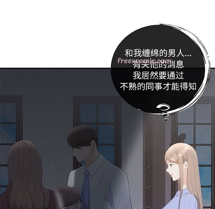 第23话 - 第21.jpg页