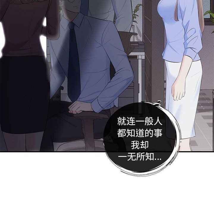 第23话 - 第22.jpg页