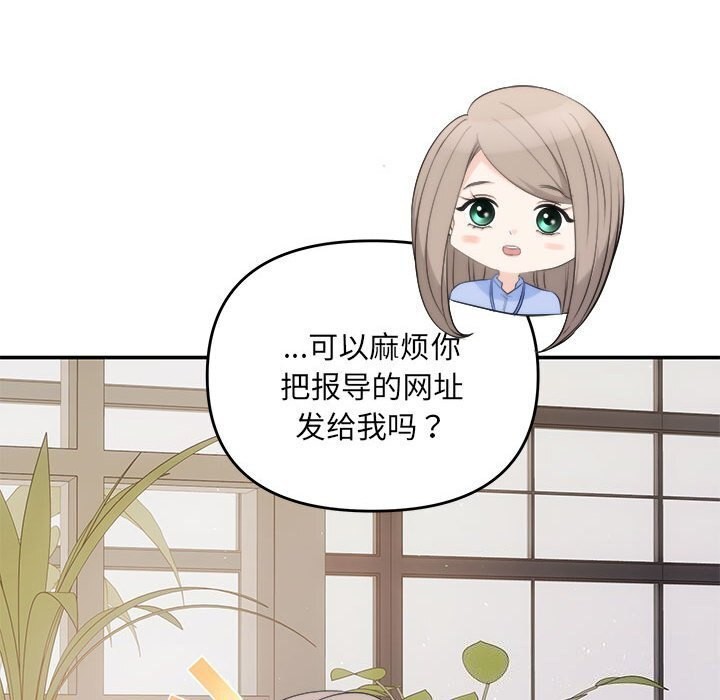 第23话 - 第23.jpg页