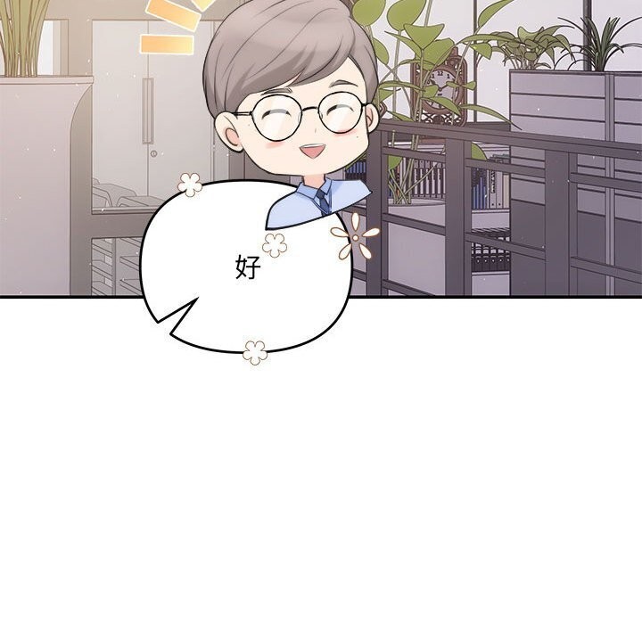 第23话 - 第24.jpg页