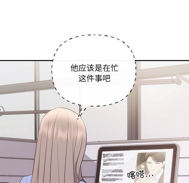第23话 - 第25.jpg页