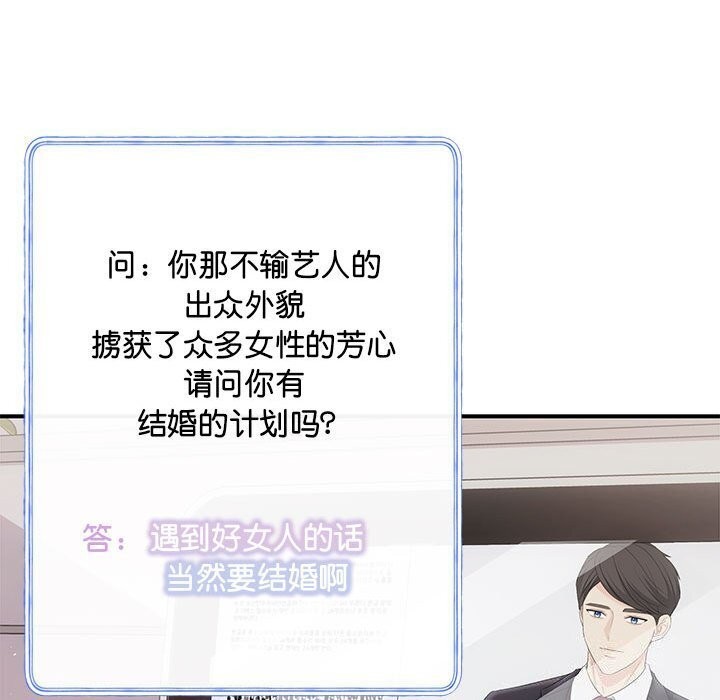 第23话 - 第28.jpg页