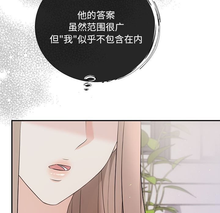 第23话 - 第30.jpg页