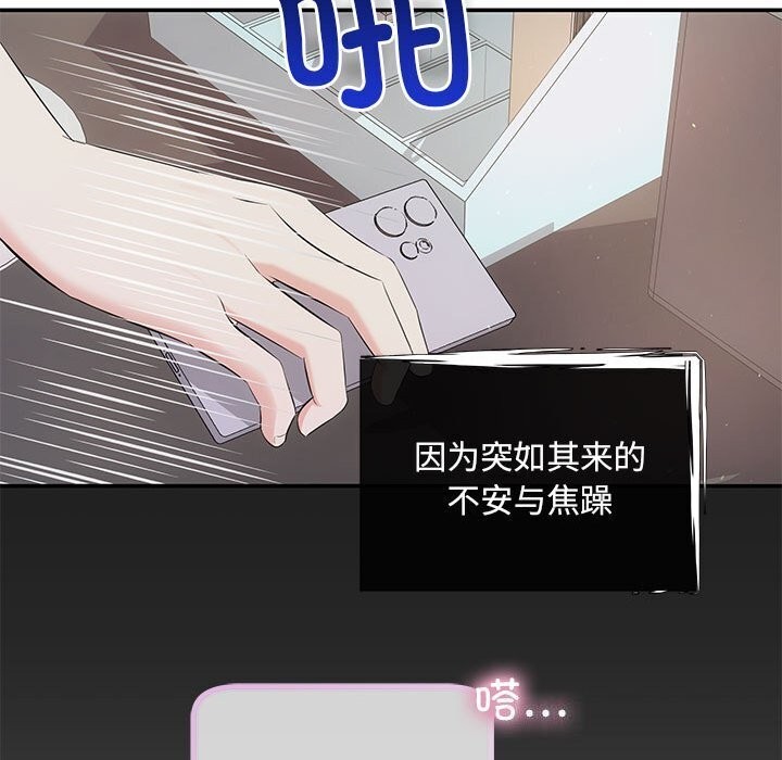 第23话 - 第32.jpg页