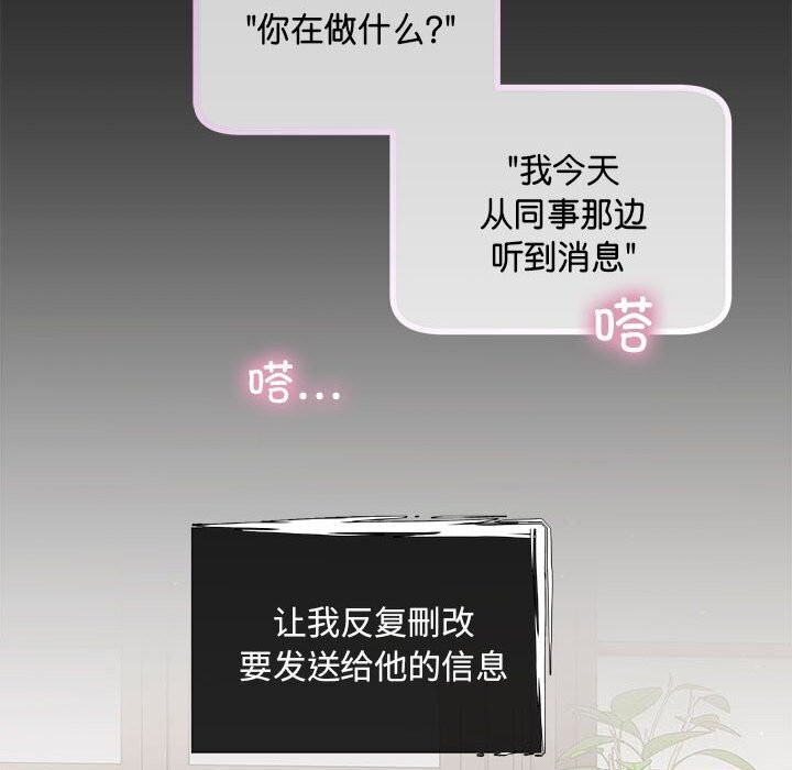 第23话 - 第33.jpg页