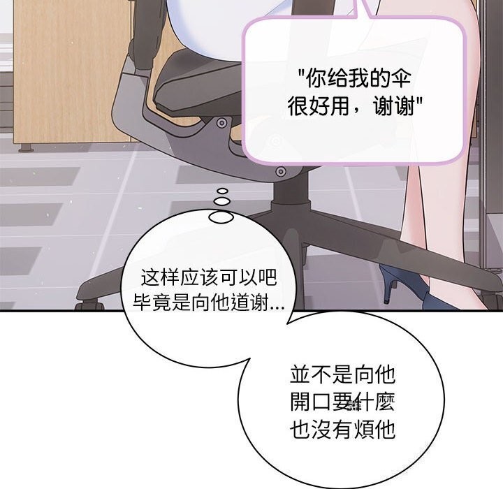 第23话 - 第35.jpg页
