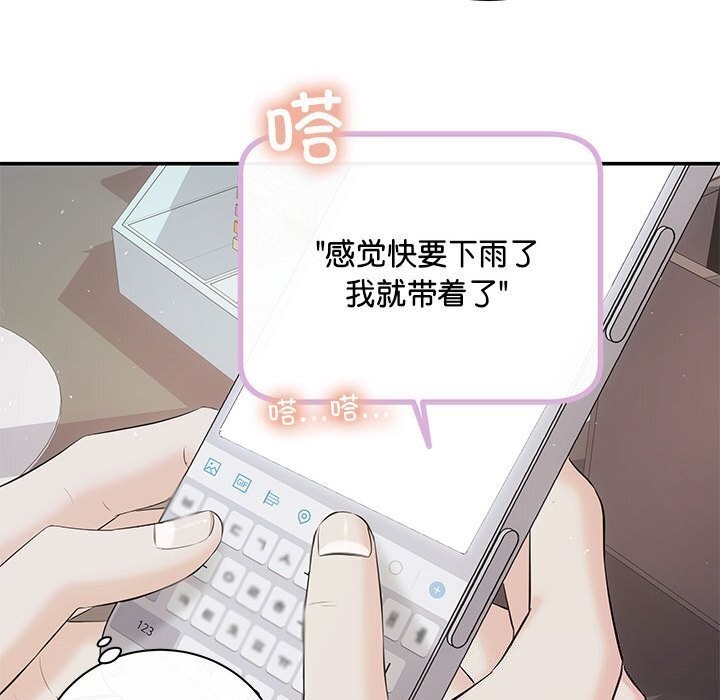第23话 - 第36.jpg页