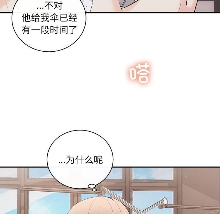 第23话 - 第37.jpg页