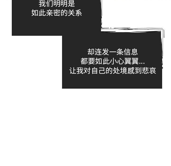 第23话 - 第40.jpg页