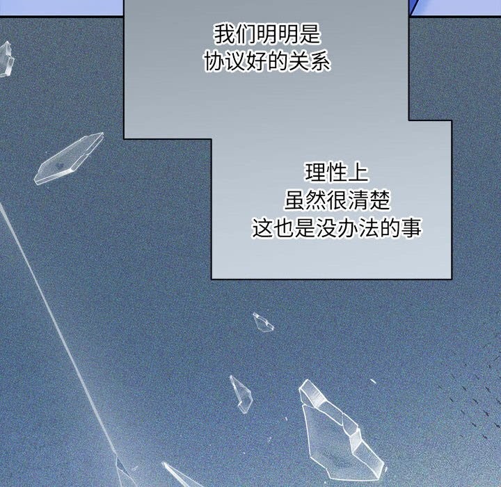 第23话 - 第43.jpg页