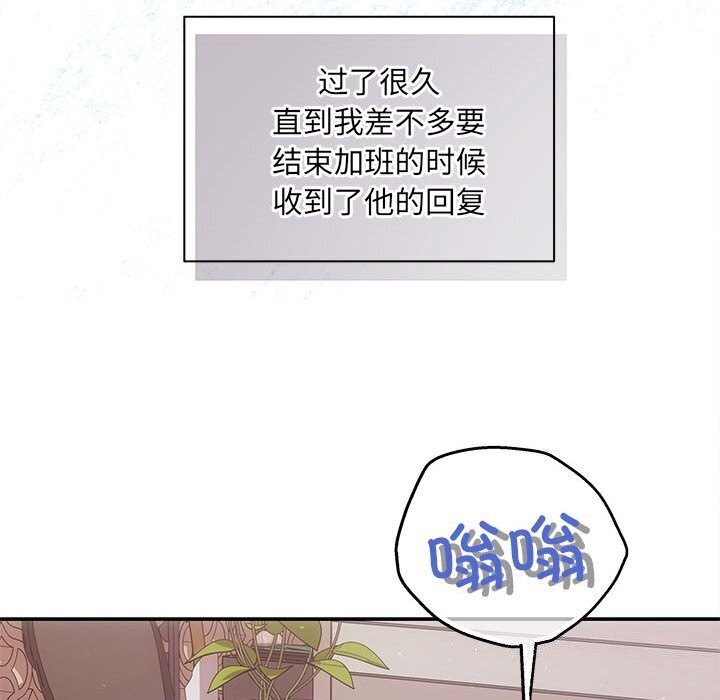 第23话 - 第46.jpg页