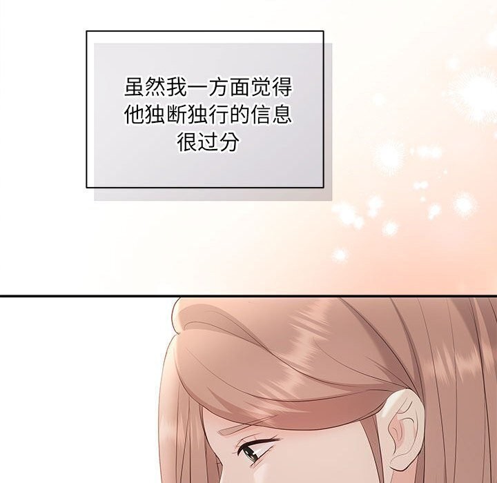 第23话 - 第49.jpg页