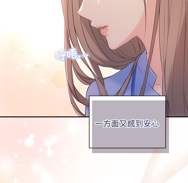 第23话 - 第50.jpg页