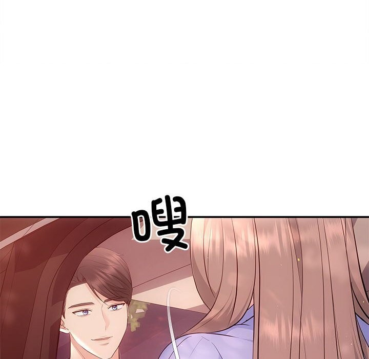 第23话 - 第53.jpg页