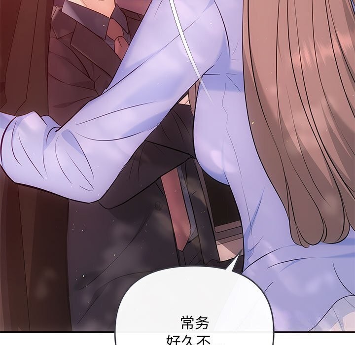 第23话 - 第54.jpg页