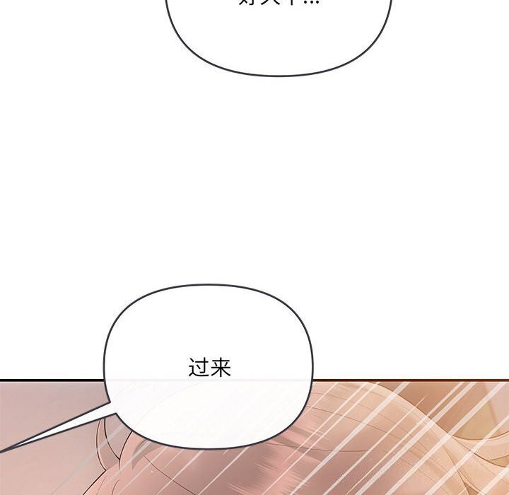 第23话 - 第55.jpg页